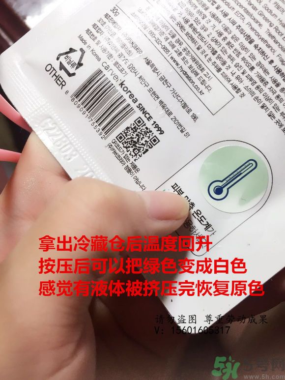 AHC面膜真假辨別圖片對(duì)比 AHC b5玻尿酸精華面膜真假鑒別圖解 AHC面膜真假辨別圖片對(duì)比 AHC b5玻尿酸精華面膜真假鑒別圖解