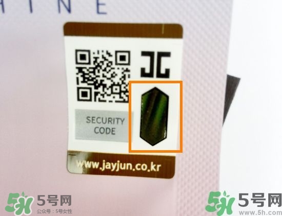 Jayjun水光櫻花面膜真假辨別圖對(duì)比