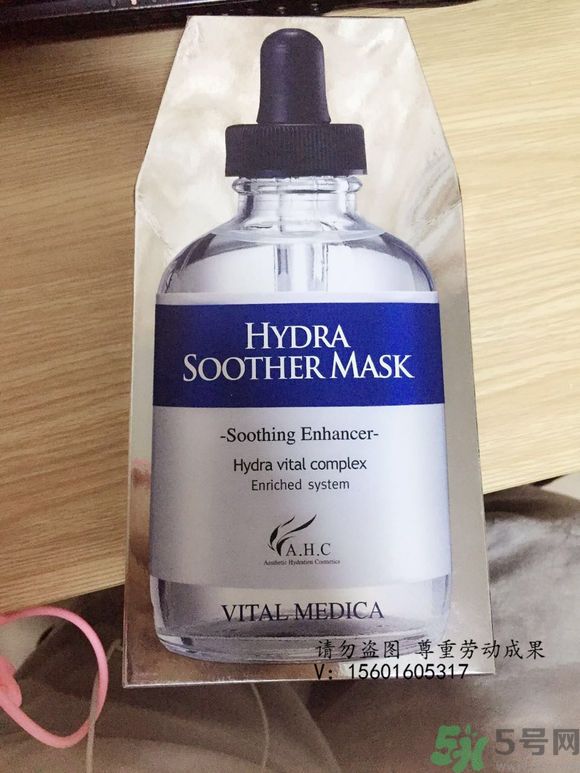 AHC面膜真假辨別圖片對(duì)比 AHC b5玻尿酸精華面膜真假鑒別圖解 AHC面膜真假辨別圖片對(duì)比 AHC b5玻尿酸精華面膜真假鑒別圖解