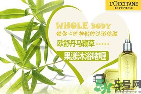 歐舒丹是什么牌子？歐舒丹是什么檔次的牌子？