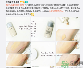 茵芙莎ipsa光透恒美粉底液色號(hào)試色 ipsa果凍透明粉撲用法 茵芙莎ipsa光透恒美粉底液色號(hào)試色 ipsa果凍透明粉撲用法
