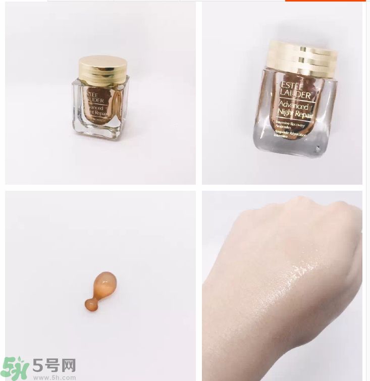 雅詩蘭黛特潤(rùn)修護(hù)肌透精華膠囊使用方法