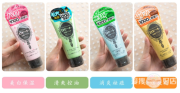 Rosette Paste海泥洗面奶怎么樣？Rosette Paste洗面奶好用嗎？