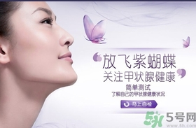 甲狀腺結(jié)節(jié)會(huì)死人嗎？甲狀腺結(jié)節(jié)可以活多久？