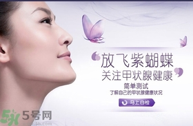 甲狀腺結(jié)節(jié)手術后有什么后遺癥？甲狀腺結(jié)節(jié)手術后要怎么調(diào)理？