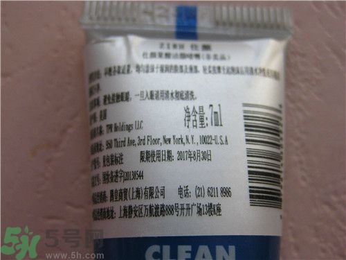 ZIRH仕顏果酸潔顏啫喱使用方法？仕顏果酸潔顏啫喱使用心得