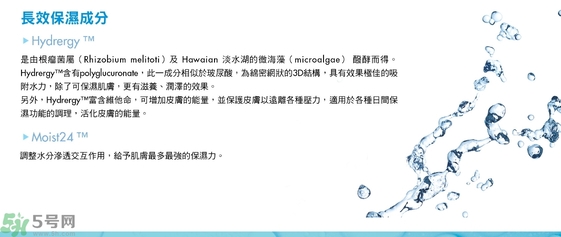 寵愛之名玻尿酸藍銅勝肽保濕修護生物纖維面膜怎么樣？