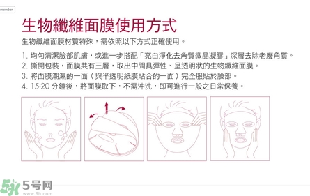 寵愛之名玻尿酸藍(lán)銅勝肽保濕修護生物纖維面膜怎么樣？