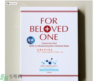 寵愛(ài)之名玻尿酸藍(lán)銅勝肽保濕修護(hù)生物纖維面膜真假鑒別