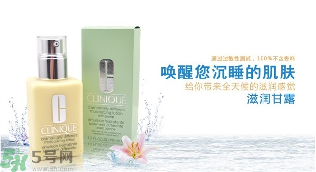 倩碧黃油好用嗎？倩碧黃油的正確使用辦法？