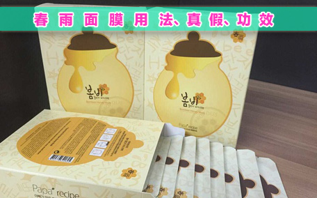 佑天蘭玫瑰面膜好用嗎 佑天蘭玫瑰面膜功效