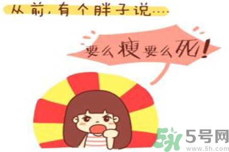 虛胖和真胖有什么區(qū)別？虛胖和真胖怎么區(qū)別？