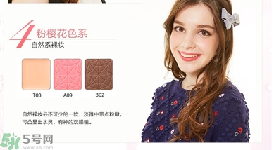 DHC花影柔光眼彩有什么顏色？DHC蝶翠詩花影柔光眼彩不同顏色適合什么膚色