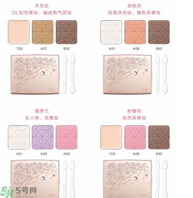 DHC花影柔光眼彩有什么顏色？DHC蝶翠詩花影柔光眼彩不同顏色適合什么膚色