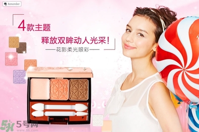 DHC花影柔光眼彩有什么顏色？DHC蝶翠詩花影柔光眼彩不同顏色適合什么膚色