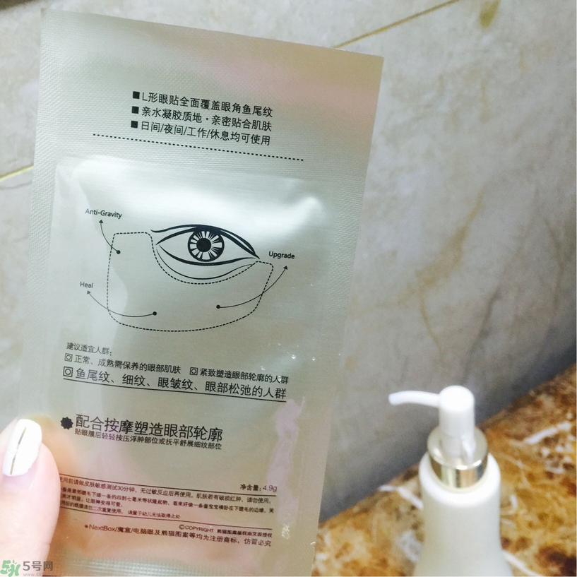 魔盒眼紋創(chuàng)客貼怎么樣？好用嗎？