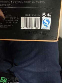 歐尚坊黑面膜怎么樣？歐尚坊黑蒜竹炭蠶絲面膜好用嗎？