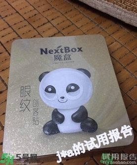 魔盒眼紋創(chuàng)客貼怎么樣？好用嗎？