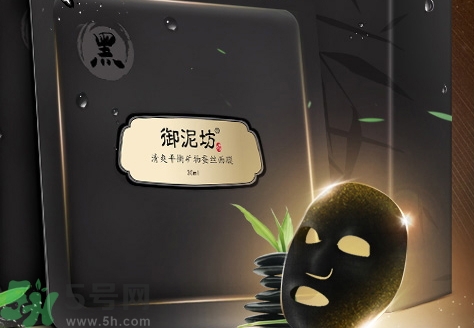 御泥坊黑面膜用完要洗臉嗎?御泥坊黑面膜的功效與作用 御泥坊黑面膜用完要洗臉嗎?御泥坊黑面膜的功效與作用