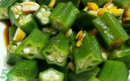 秋葵的營養(yǎng)價值和吃法禁忌 秋葵的功效與作用及食用方法 秋葵的營養(yǎng)價值和吃法禁忌 秋葵的功效與作用及食用方法