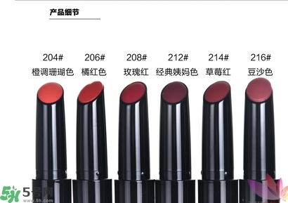 香奈兒可可小姐唇膏筆有幾種顏色？香奈兒唇膏筆顏色試色