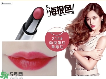 香奈兒可可小姐唇膏筆有幾種顏色？香奈兒唇膏筆顏色試色