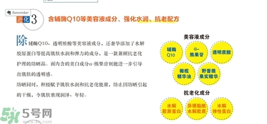 DHC緊致煥膚防曬乳SPF30+ PA+++ 怎么樣？