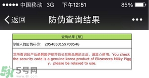 小青豬皮面膜怎么用?小青豬皮面膜使用方法 小青豬皮面膜怎么用?小青豬皮面膜使用方法