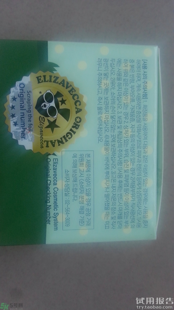 小青豬皮面膜多少錢?小青豬皮面膜韓國價(jià)格 小青豬皮面膜多少錢?小青豬皮面膜韓國價(jià)格