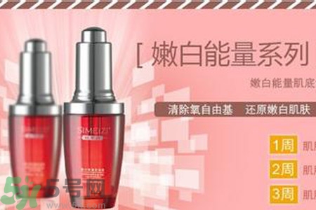 肌底液什么時候用？肌底液的作用？