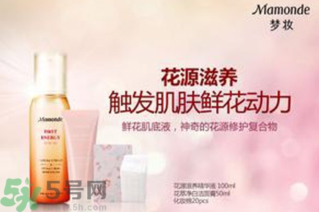 肌底液什么時候用？肌底液的作用？