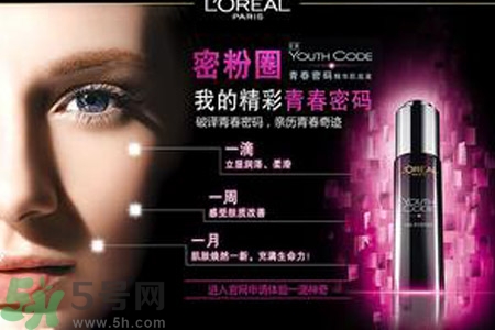 肌底液怎么用？肌底液的使用方法