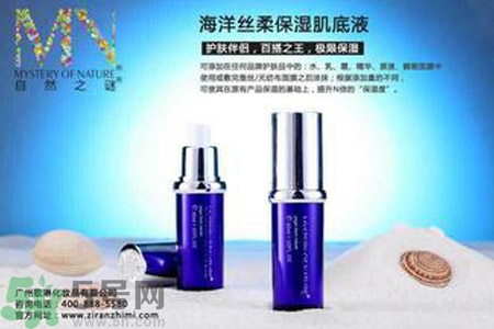 肌底液怎么用？肌底液的使用方法