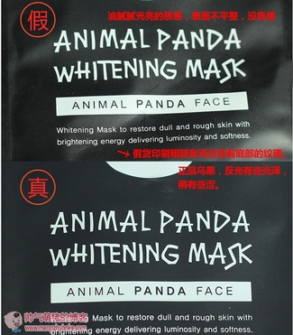 snp水獺面膜怎么樣？snp水獺面膜真假辨別圖