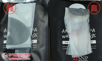 snp水獺面膜怎么樣？snp水獺面膜真假辨別圖