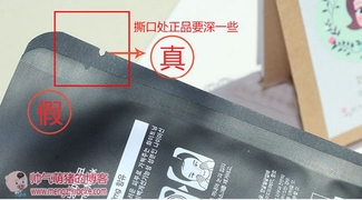 snp水獺面膜怎么樣？snp水獺面膜真假辨別圖