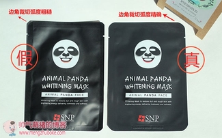 snp水獺面膜怎么樣？snp水獺面膜真假辨別圖