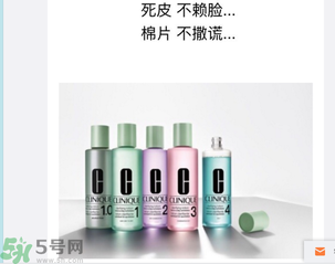 倩碧凈透神水怎么樣？倩碧凈透神水好用嗎？