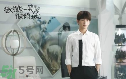 微微一笑很傾城哪個臺播出？微微一笑很傾城星期幾播出播幾集？