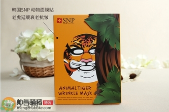 snp京劇臉譜面膜功效 snp京劇臉譜面膜真假 snp京劇臉譜面膜功效 snp京劇臉譜面膜真假