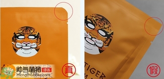 snp京劇臉譜面膜功效 snp京劇臉譜面膜真假 snp京劇臉譜面膜功效 snp京劇臉譜面膜真假