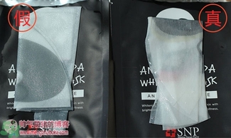 snp熊貓面膜功效 snp熊貓面膜真假對(duì)比 snp熊貓面膜功效 snp熊貓面膜真假對(duì)比