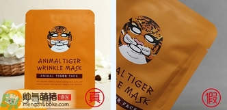 snp京劇臉譜面膜功效 snp京劇臉譜面膜真假 snp京劇臉譜面膜功效 snp京劇臉譜面膜真假