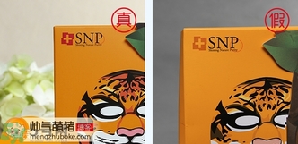 snp京劇臉譜面膜功效 snp京劇臉譜面膜真假 snp京劇臉譜面膜功效 snp京劇臉譜面膜真假