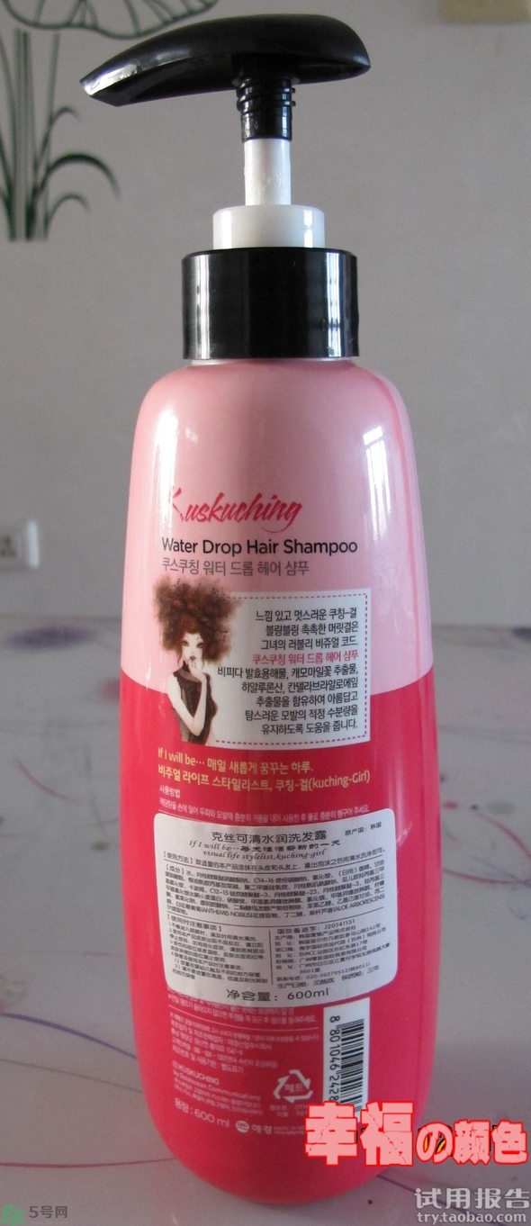 愛敬洗發(fā)水怎么樣?kerasys洗發(fā)水好用嗎? 愛敬洗發(fā)水怎么樣?kerasys洗發(fā)水好用嗎?