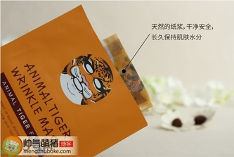 snp京劇臉譜面膜功效 snp京劇臉譜面膜真假 snp京劇臉譜面膜功效 snp京劇臉譜面膜真假