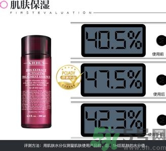 科顏氏鳶尾花煥采精華露怎么樣？科顏氏鳶尾花煥采精華露好用嗎？