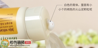 悅詩(shī)風(fēng)吟火山泥洗面奶真假怎么鑒別? 悅詩(shī)風(fēng)吟火山泥洗面奶真假怎么鑒別?