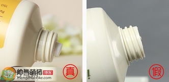 悅詩(shī)風(fēng)吟火山泥洗面奶真假怎么鑒別? 悅詩(shī)風(fēng)吟火山泥洗面奶真假怎么鑒別?