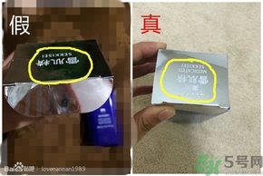 雪肌精面膜真假怎么辨別?雪肌精面膜真假辨別圖 雪肌精面膜真假怎么辨別?雪肌精面膜真假辨別圖